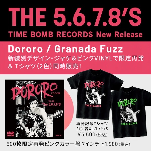 BOMB！　 雑誌セット 1984年　5月-12月　8冊セット 51ss75W4ccL._SY200_QL15_.jpg